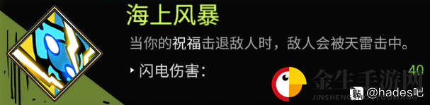《黑帝斯》速刷爆炸清图BD推荐