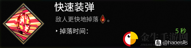 《黑帝斯》速刷爆炸清图BD推荐