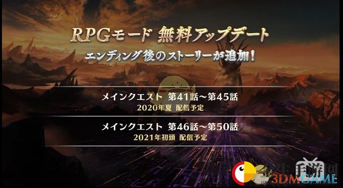 《碧蓝幻想Versus》佐伊DLC情报内容一览