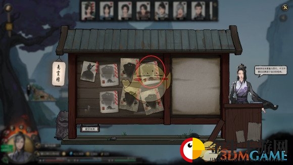 《鬼谷八荒》仙品悟心沙的另一种获取方法