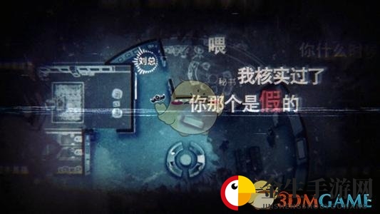 《疑案追声》DLC解锁攻略，轻松解锁神秘剧情