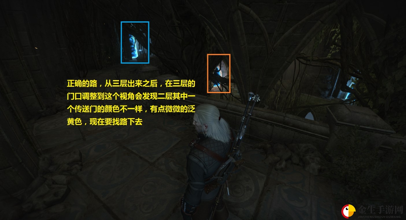 巫师3面对改变传送门