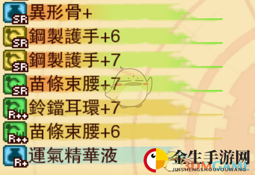 《龙之死印》双龙末路物品掉落表