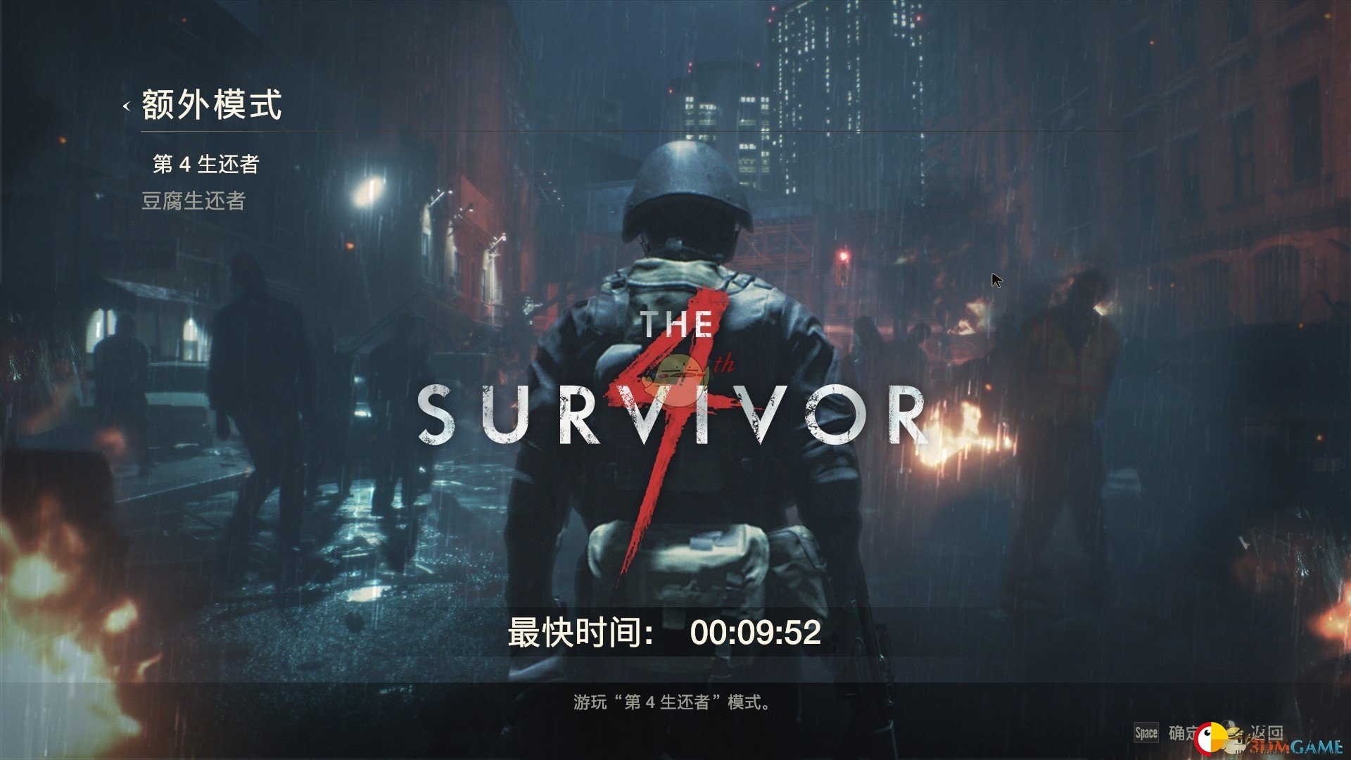 《生化危机2：重制版》全游戏模式一览