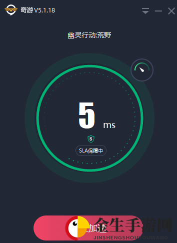 幽灵行动断点加速器哪个好 幽灵行动断点加速器推荐