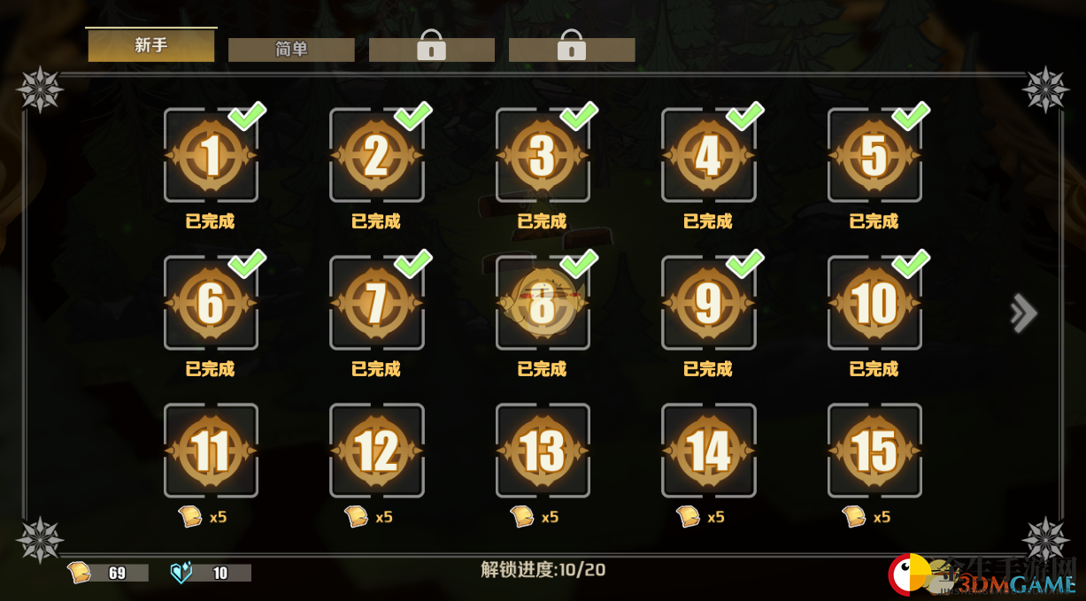 智慧挑战，纸境英雄谜题模式揭秘