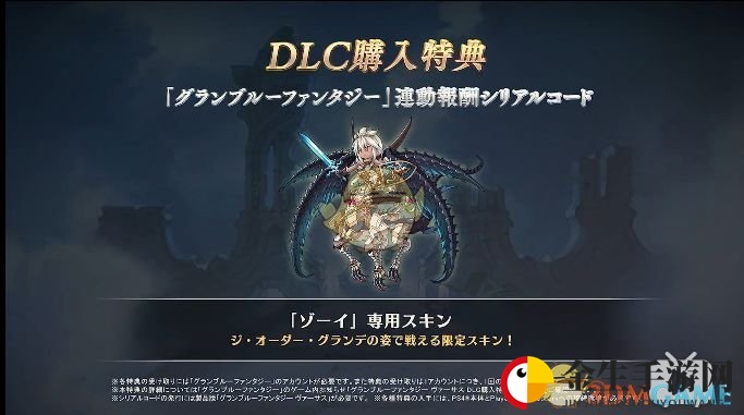 《碧蓝幻想Versus》佐伊DLC情报内容一览