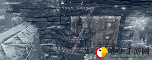 上古卷轴5暗黑兄弟会任务