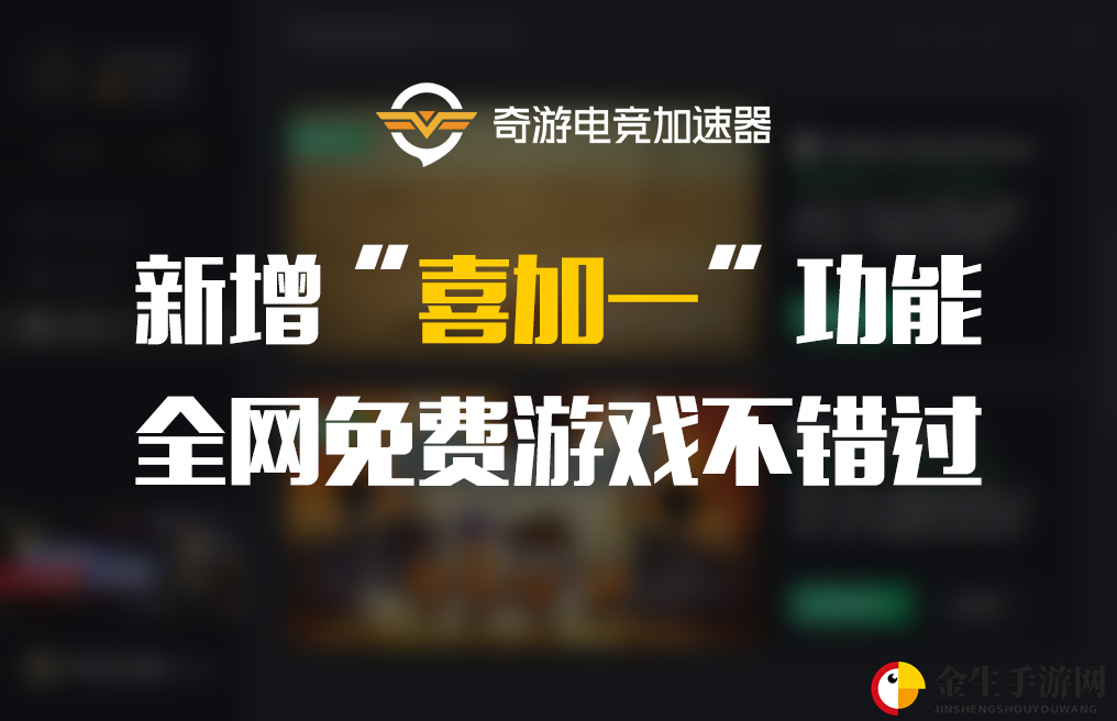 《火炬之光2》Epic喜加一免费送 多人联机加速选奇游