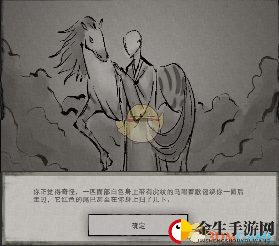 《鬼谷八荒》异兽鹿蜀来历出处分析介绍