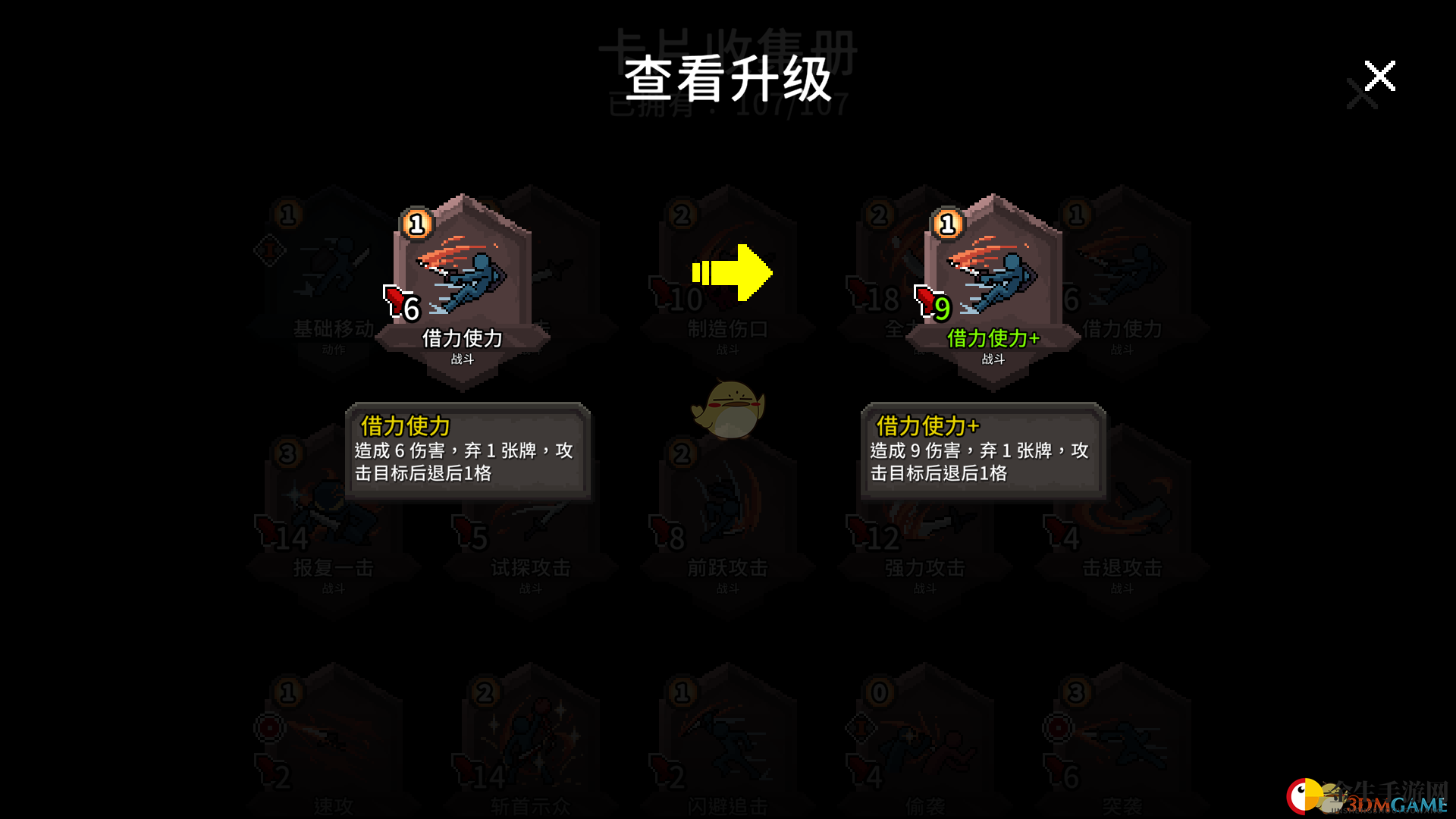 《斗技场的阿利娜》借力使力卡牌强度介绍