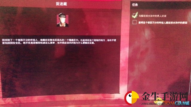吸血鬼捉迷藏任务如何完成