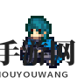 《火焰纹章：风花雪月》平民兵种说明