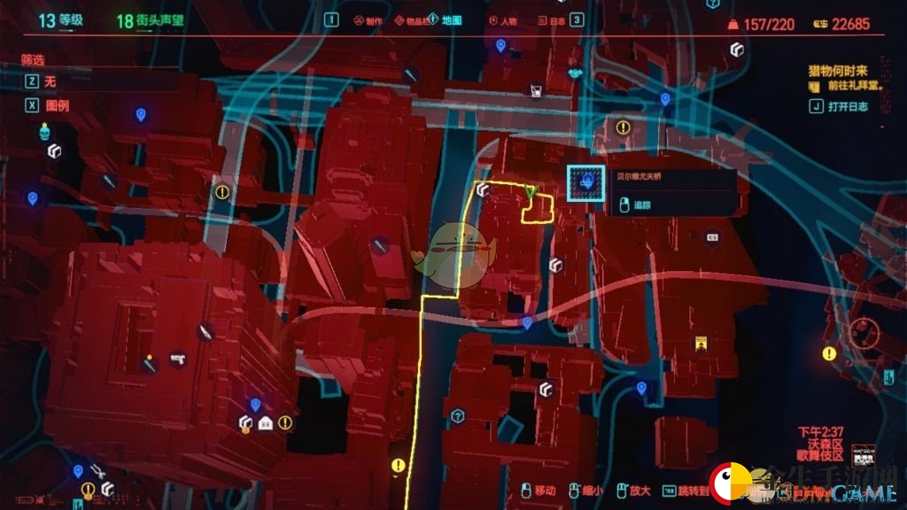 《赛博朋克2077》传说外套增强复合衬里摇浪一字领获得方法介绍