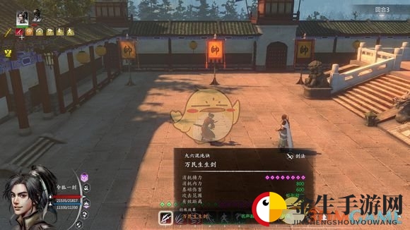 《河洛群侠传》万民生生剑+婵娟一剑通关秘籍大揭秘