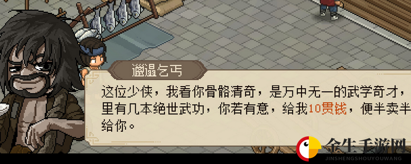 大侠立志传剑阁和破庙能一起完成吗