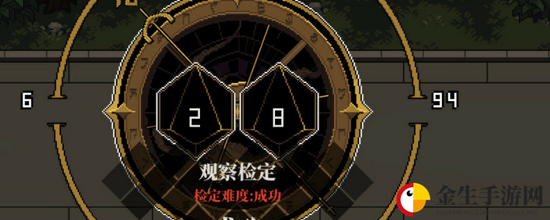 失败也能逆袭？解密《人格解体》神奇反转