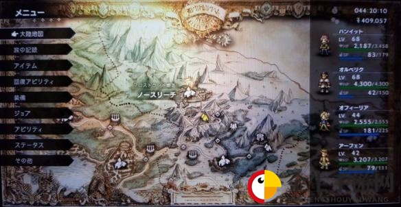 八方旅人练级地点