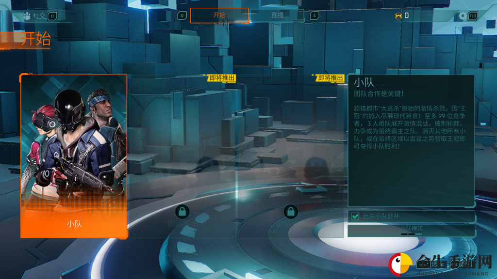 《超猎都市Hyper Scape》开启公测 如何免费下载图文指南