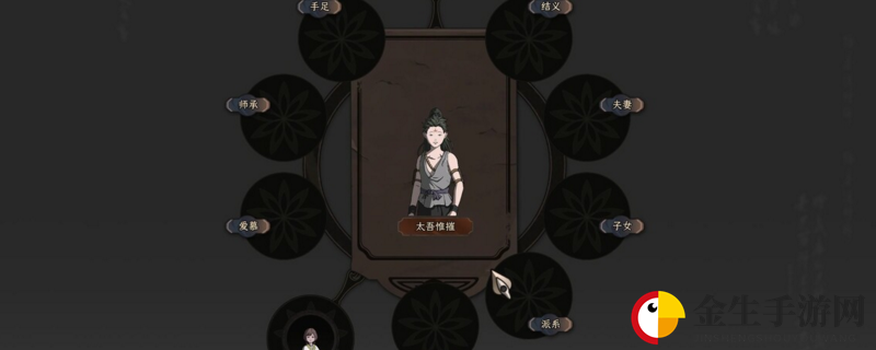 太吾绘卷游戏战斗胜负怎么判定