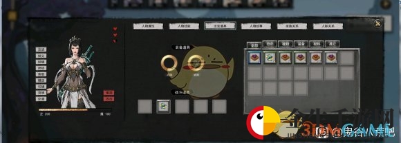 《鬼谷八荒》软饭流成型指南