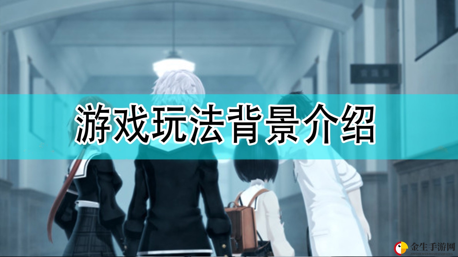 《罪恶王权》游戏玩法背景分享