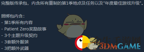 《杀手2》游戏购买指南