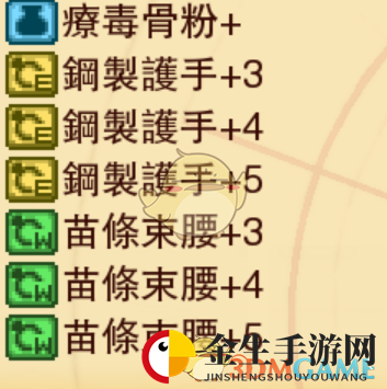 《龙之死印》双龙末路物品掉落表