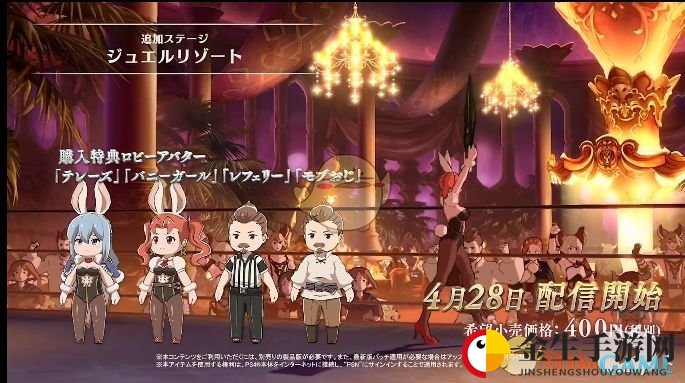 《碧蓝幻想Versus》佐伊DLC情报内容一览
