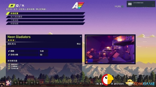孤岛惊魂5Club挑战攻略及地图推荐