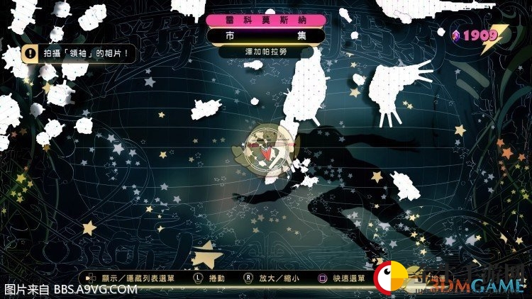 《重力眩晕2》新世界支线任务攻略