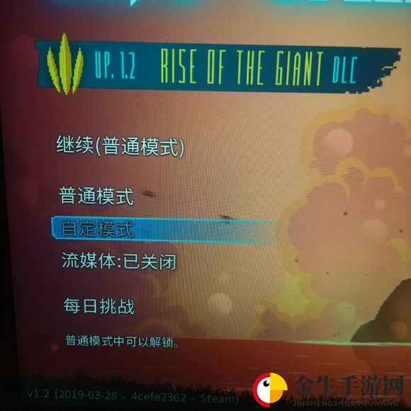 《死亡细胞》新版本自定义模式怎么开启