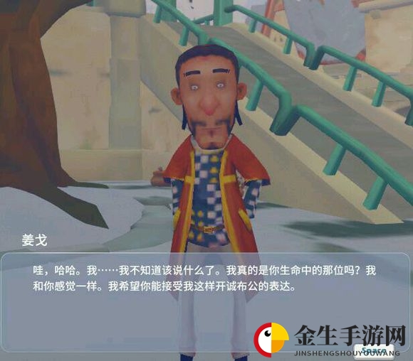 《波西亚时光》全角色求婚对话一览