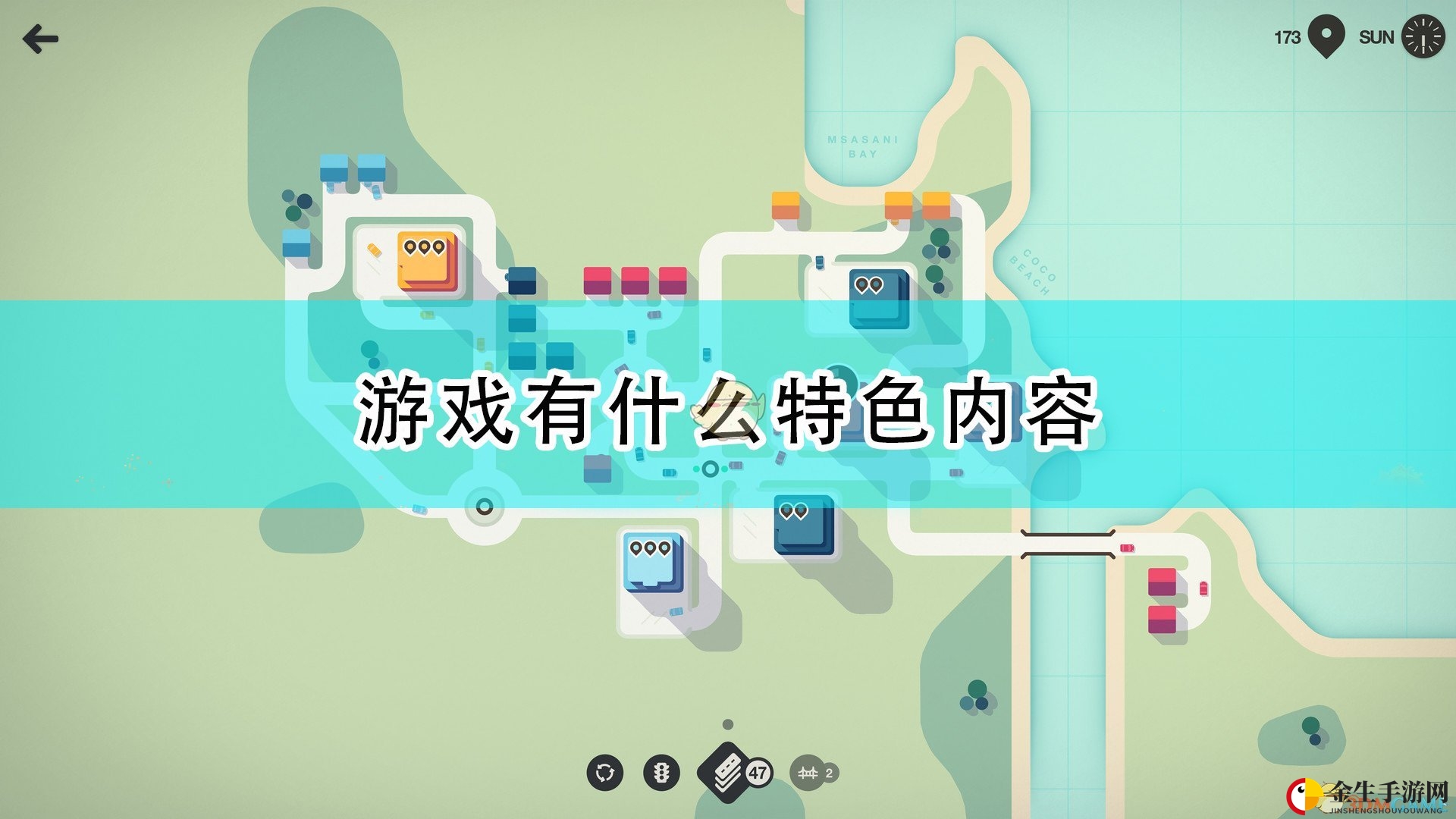 《迷你公路》打造繁华都市，挑战你的建造天赋