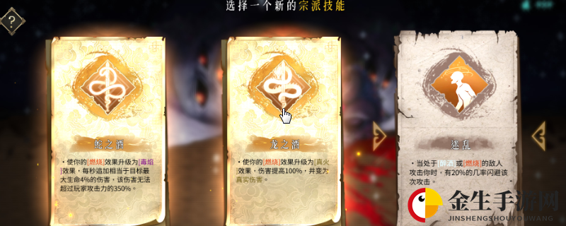 《暖雪》异相调查报告怎么获得