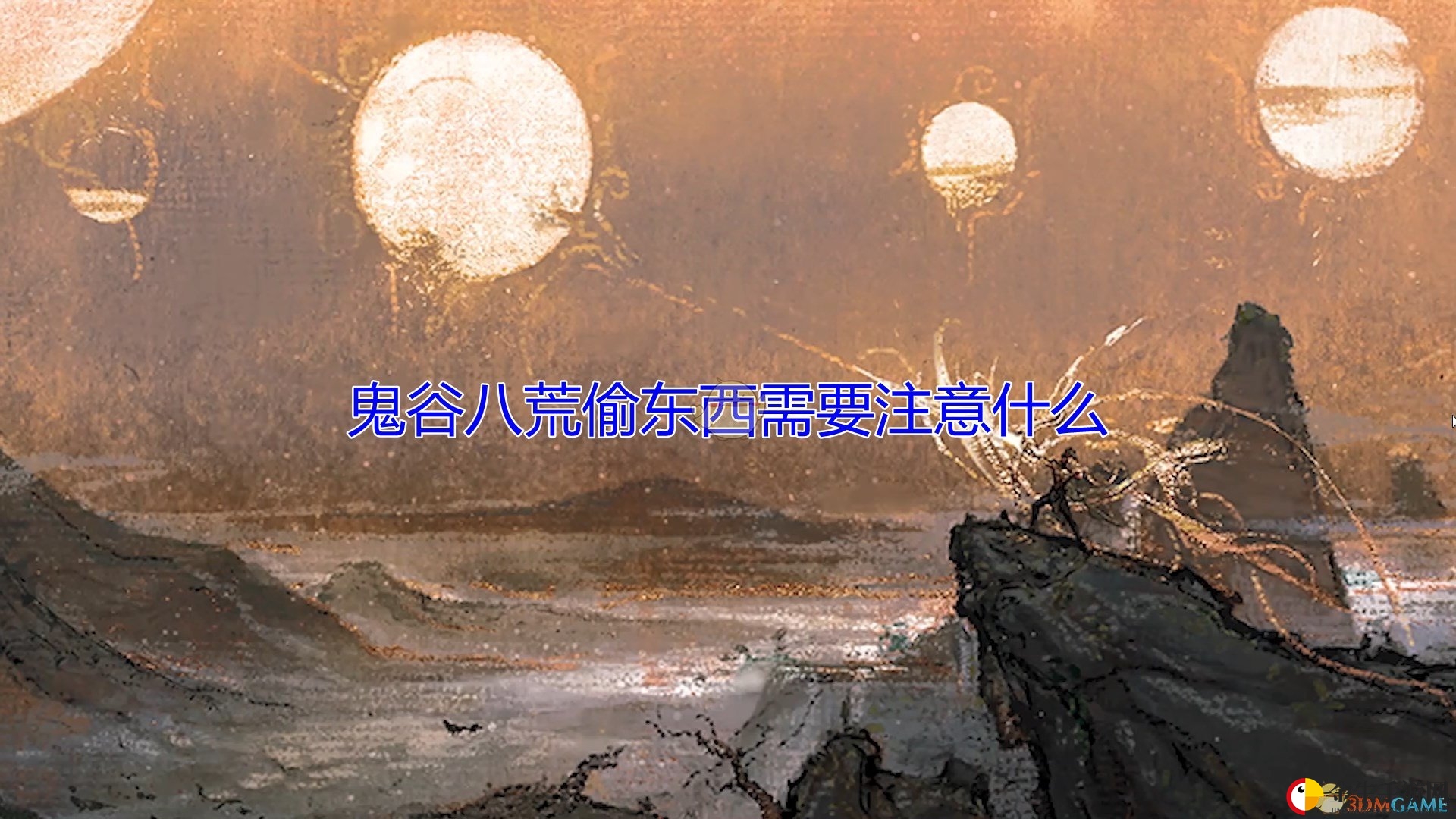 神秘世界偷宝秘籍，挑战你的念力与智慧