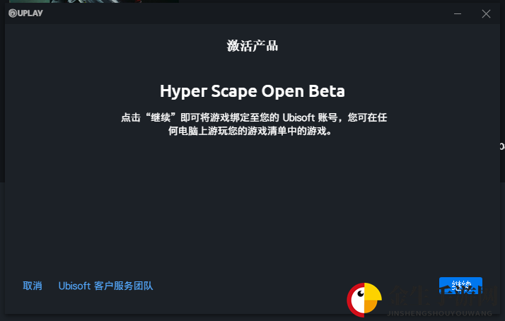 《超猎都市Hyper Scape》开启公测 如何免费下载图文指南