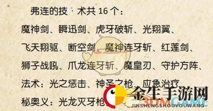 《薄暮传说：终极版》秘密任务23完成方法分享