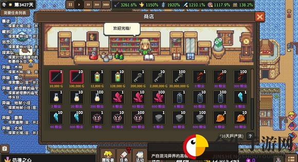 揭秘：游戏《龙崖》中的神秘粉尘获取方法