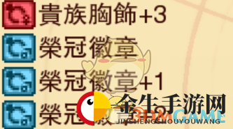 《龙之死印》危险的冰酒桶物品掉落表