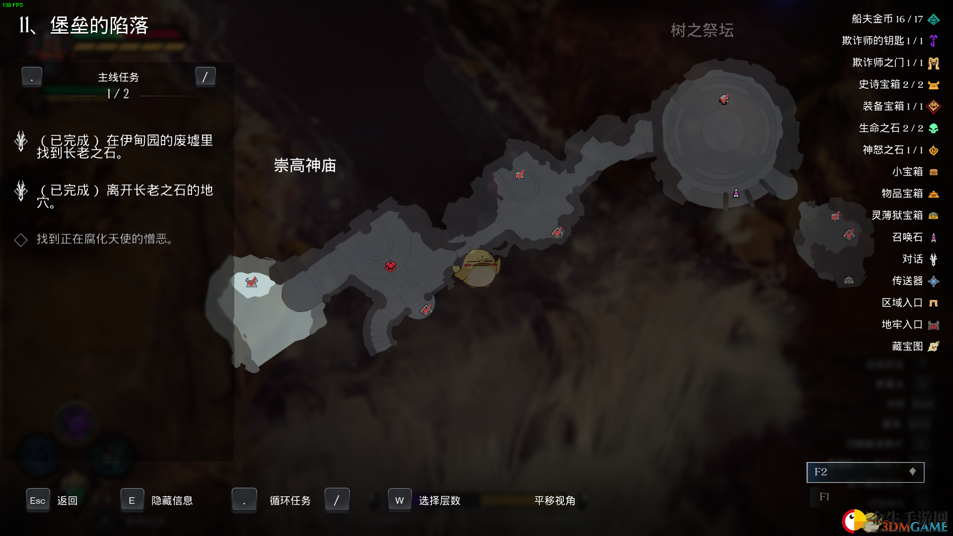 《暗黑血统：创世纪》第11章BOSS位置分享
