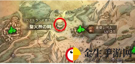 八方旅人转职地点
