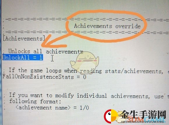 《海底大猎杀》全鱼类解锁方法 无视成就版