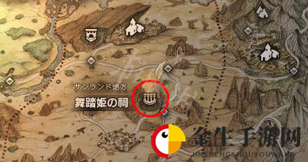 八方旅人转职地点