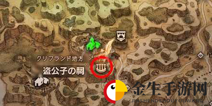 八方旅人转职地点