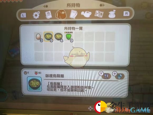 《牧场物语：重聚矿石镇》高效回复体力办法
