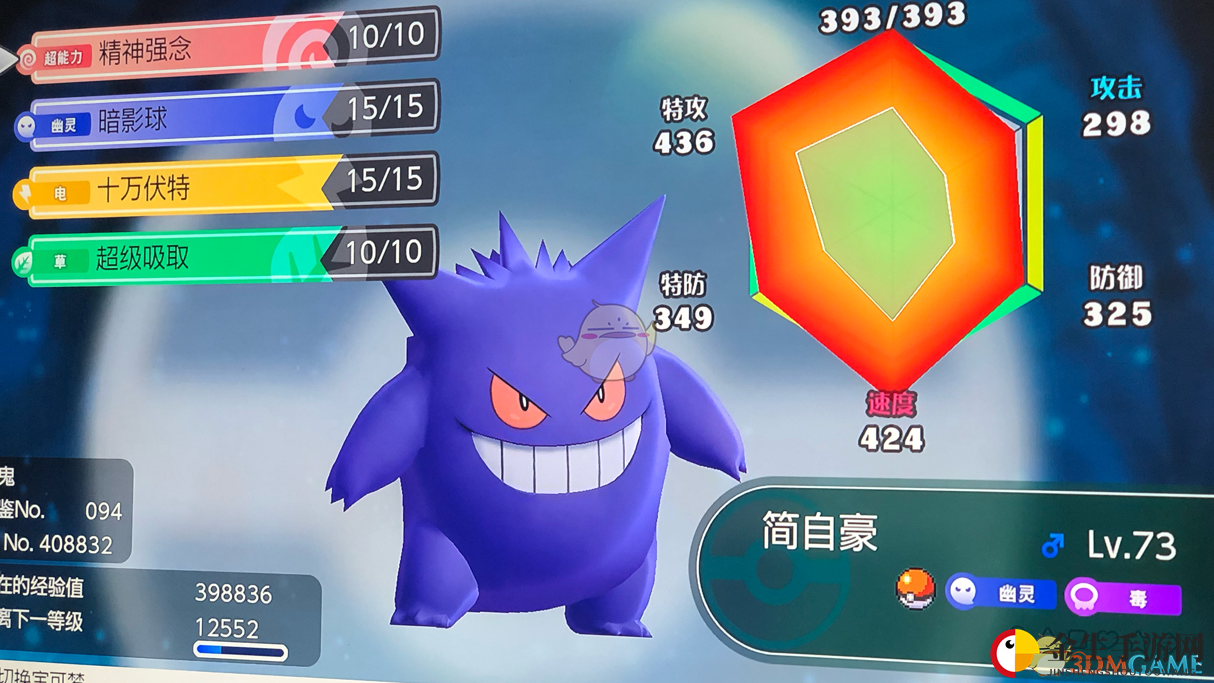 《精灵宝可梦LetsGo皮卡丘伊布》宝可梦出手速度值一览