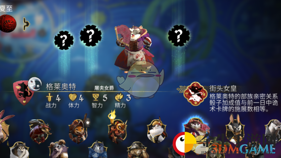 奇幻新英雄：揭秘《阿门罗》鼠族智者格莱奥特