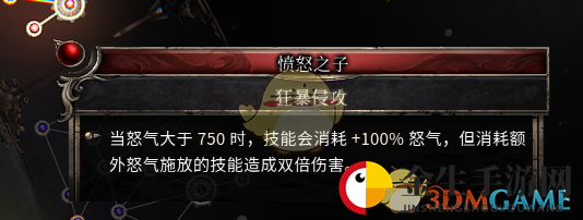 《破坏领主》前期推剧情无敌build分享