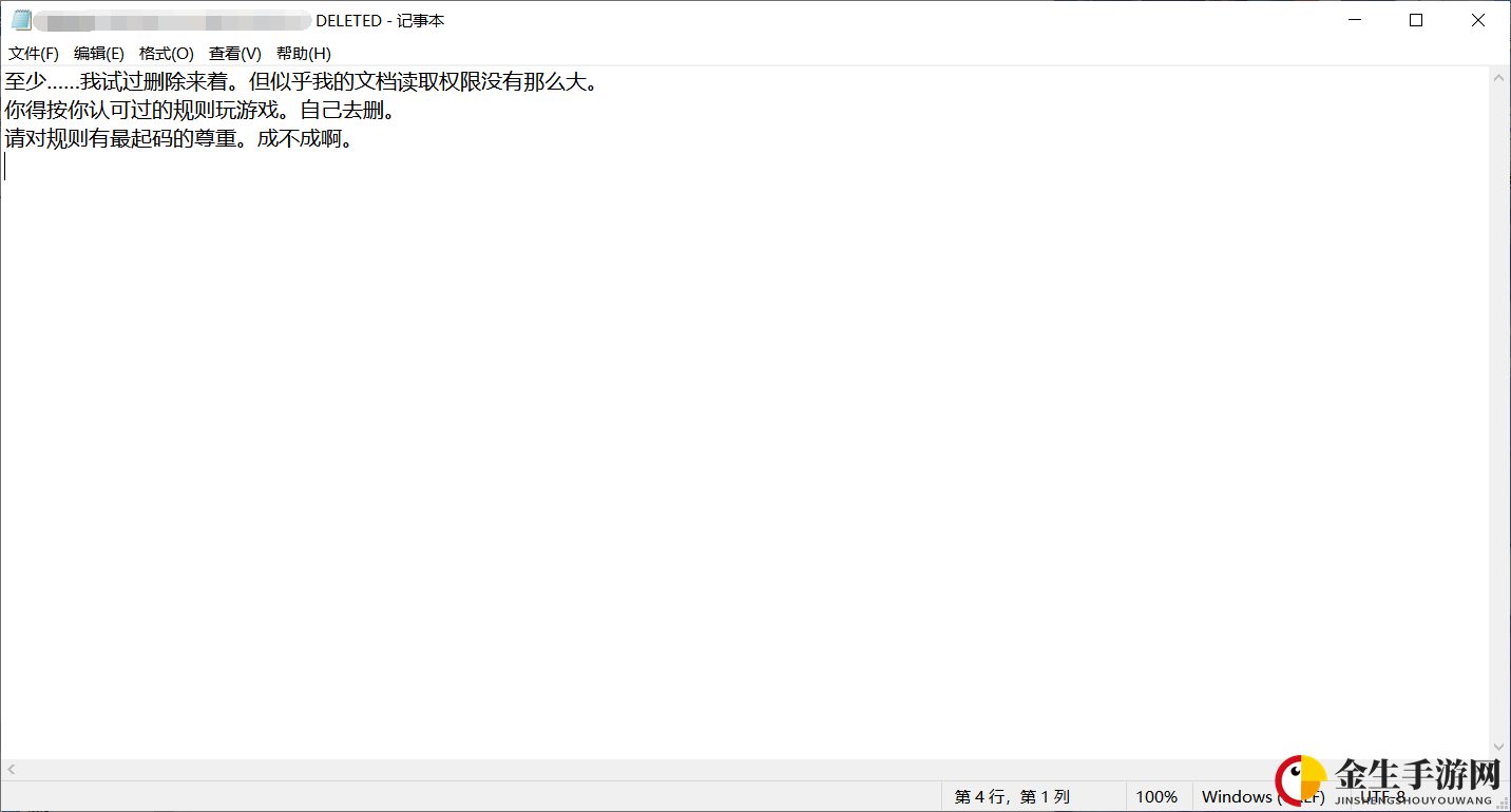 《邪恶冥刻》苦痛悔恨成就达成攻略分享